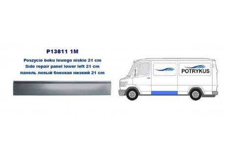 Панель кузова левый боковая низкий 21 cm MERCEDES: 207-410 77-95 (ОЦИНКОВАНО!) (Страна производства: Польша)