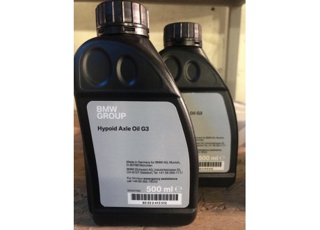 Масло трансмиссионное синтетическое 0,5л - HYPOID AXLE OIL G3