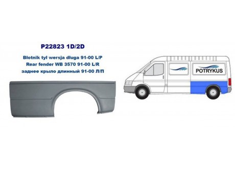 Арка крыла задн длинный лев FORD: TRANSIT 91-00 (ОЦИНКОВАНО!) (Страна производства: Польша)