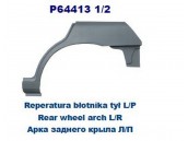 Арка крыла задн лев 4/5 дв PEUGEOT: 406 95-05 (ОЦИНКОВАНО!) (Страна производства: Польша)