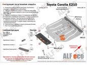 Защита картера и КПП Toyota Prius с 2015-.. металлическая