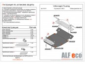 Защита двигателя VOLKSWAGEN Touareg, Touareg 2 с 2002-2018 металлическая
