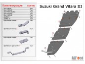 Защита двигателя SUZUKI Grand Vitara XL-7 с 2005 - 2007 металлическая