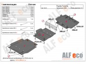 Защита двигателя и КПП TOYOTA Tundra Double Cab ( 3 части) c 2007 -.. металлическая
